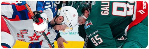 KHL Betting Odds, Hockey Russia .